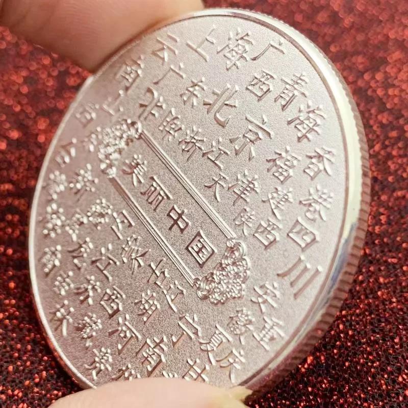 Chinese Ancient Beauty Diao Chan Silver Plated Painted Commemorative Medal, Princess Yang Yuhuan Coin, 45mm Commemorative Coin