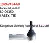 Toyota 2019 RAV4 Tie Rod End (R/L) 45460-09350