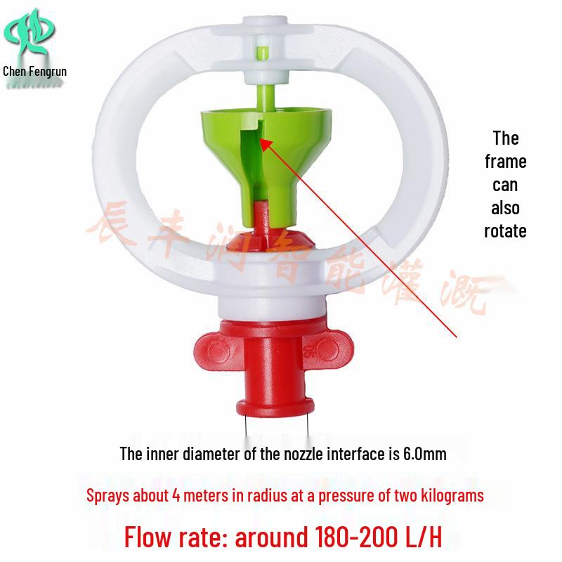 Automatic Rotating Micro-Sprinkler Set for Inverted Agricultural Irrigation