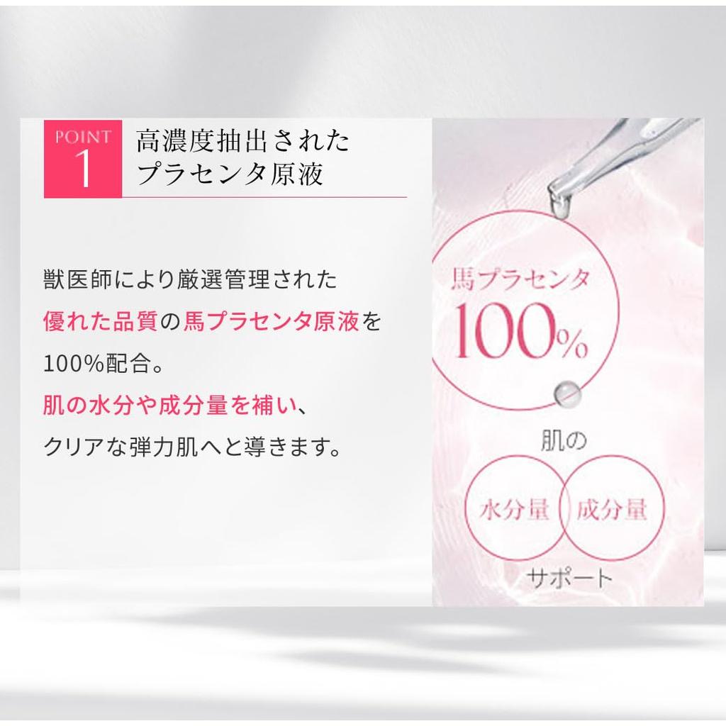 CONODO Placenta Essence Placenta Highly Made in with Vitamins and Minerals 30ml, 100% Extract, Concentrated, Additive-Free, Japan, Hypoallergenic,