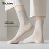 Spring and Summer Pure Cotton Socks - Breathable and Soft Short Socks Without Bones and Antibacterial - Pure Cotton Long Socks