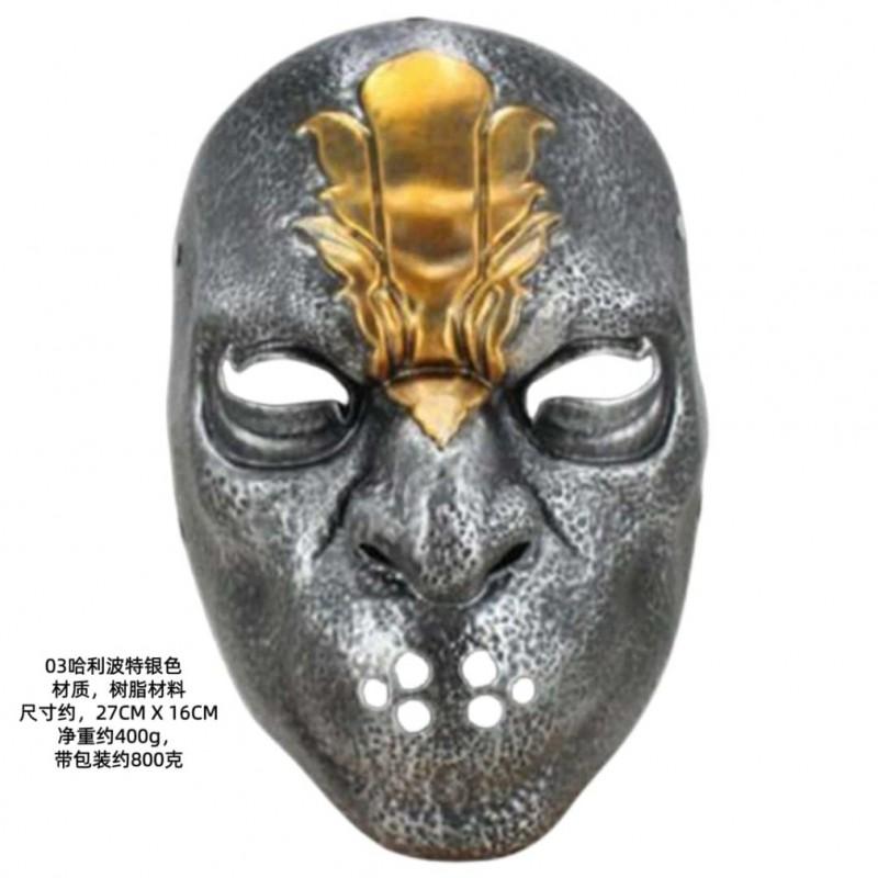 Halloween Mask Resin Harry Potter Death Eater Lucius Malfoy Cosplay Party Prop