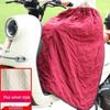 Winter Windproof Fleece-Lined Skirt for Leg and Knee Protection - Unisex Warm Riding Gear