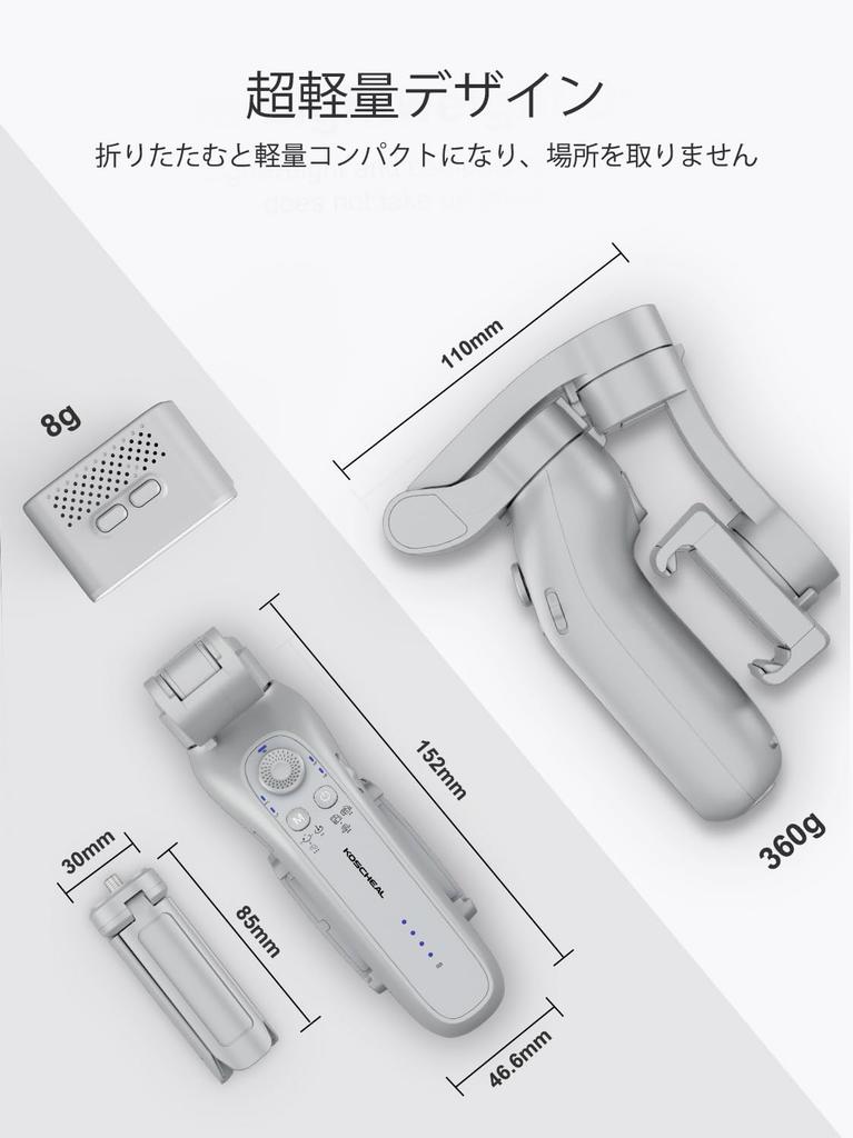 KOSCHEAL L7B Pro Smartphone Gimbal 3-Axis Stabilizer Face Magnetic Dimming AI Tracking Foldable Vlog Camera iOS Android