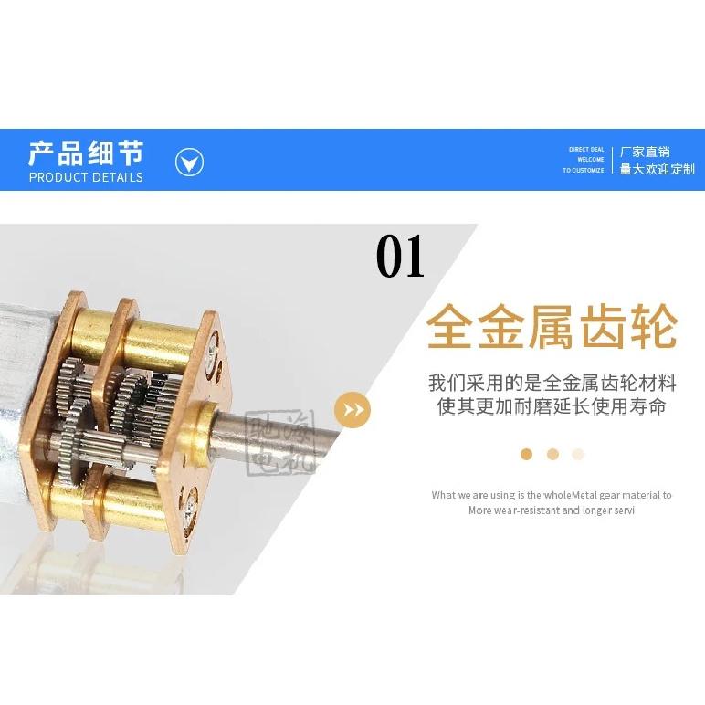 All-metal GM12-N10 micro DC gear motor coin size DC3.0V