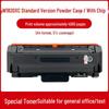 Kompatible Toner & Tintenpatronen für HP: W1820XC, 32330sdnw, 30330dn; Trommeleinheit: W1820AC, W1826AC