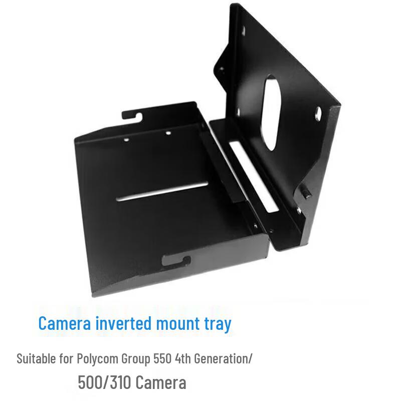 KaYouLa Ceiling Mount Tray for Video Conference Cameras (CN version)