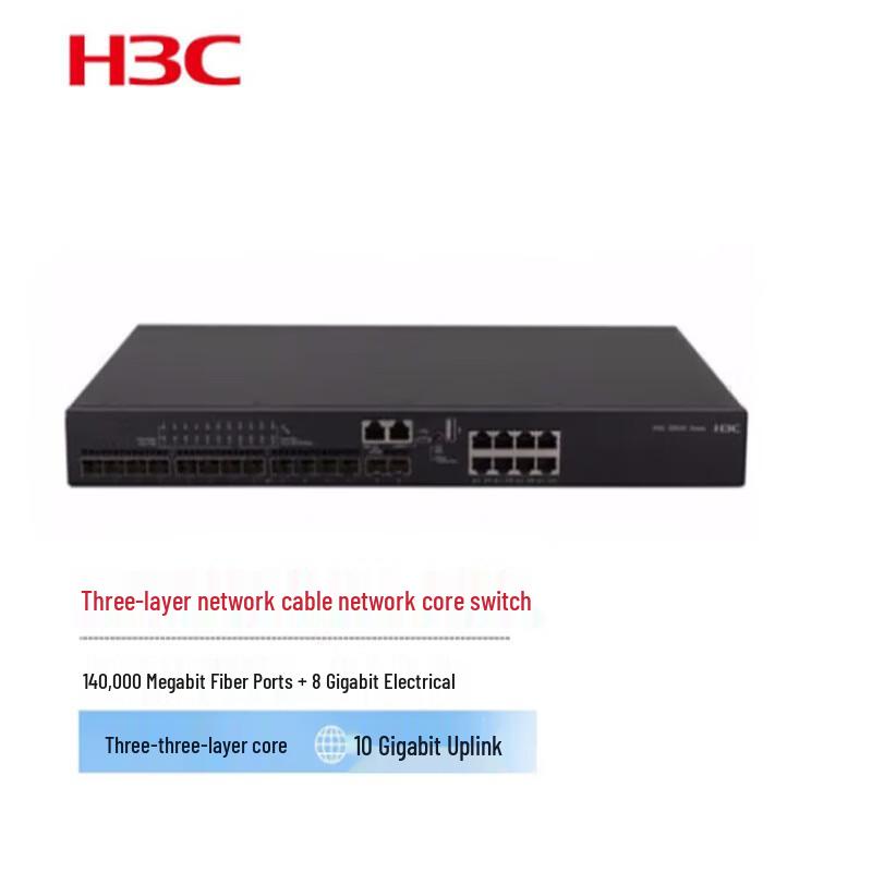 

H3C Enterprise 10 Gigabit Layer 3 Managed Ethernet Switch