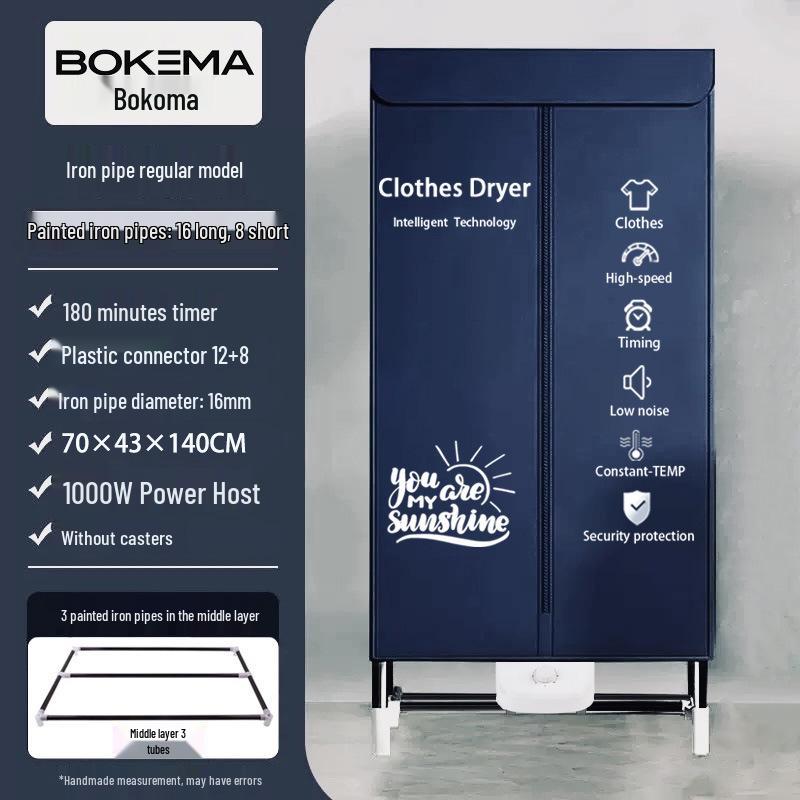 Bokoma Compact Clothes Dryer: Quick Warm Air Sterilization for Household Use