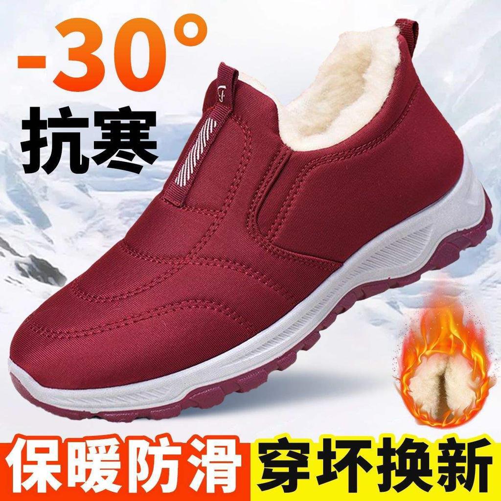 Old North Men's Cotton Shoes Winter Warm Fleece Thickened Parents Cotton Boots Soft-soled Non-slip Snow Boots