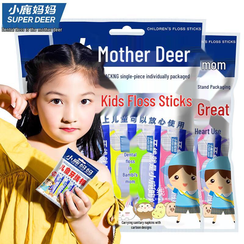 Little Deer Mom Children's Dental Floss Picks