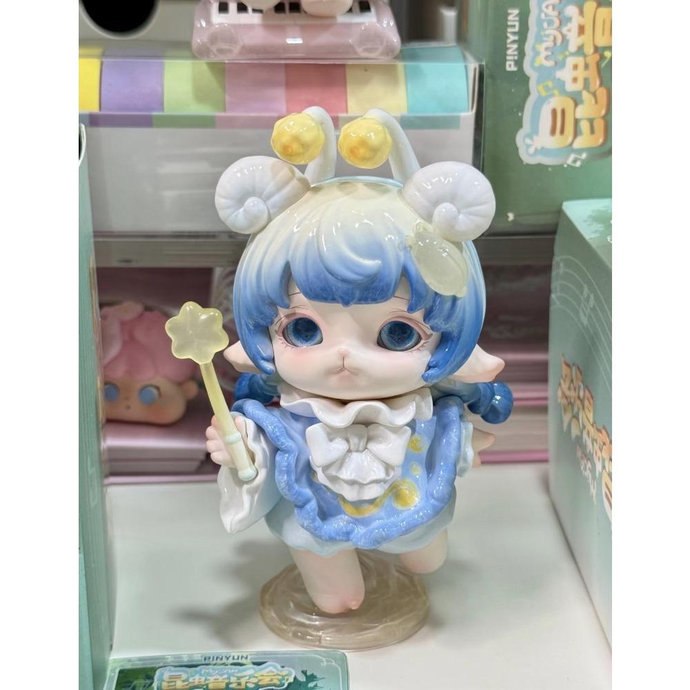 Pinyun Genuine MiJuan Insect Music Blind Box Trendy Cute Doll Handmade Desktop Ornament Ideal Female Birthday Gift