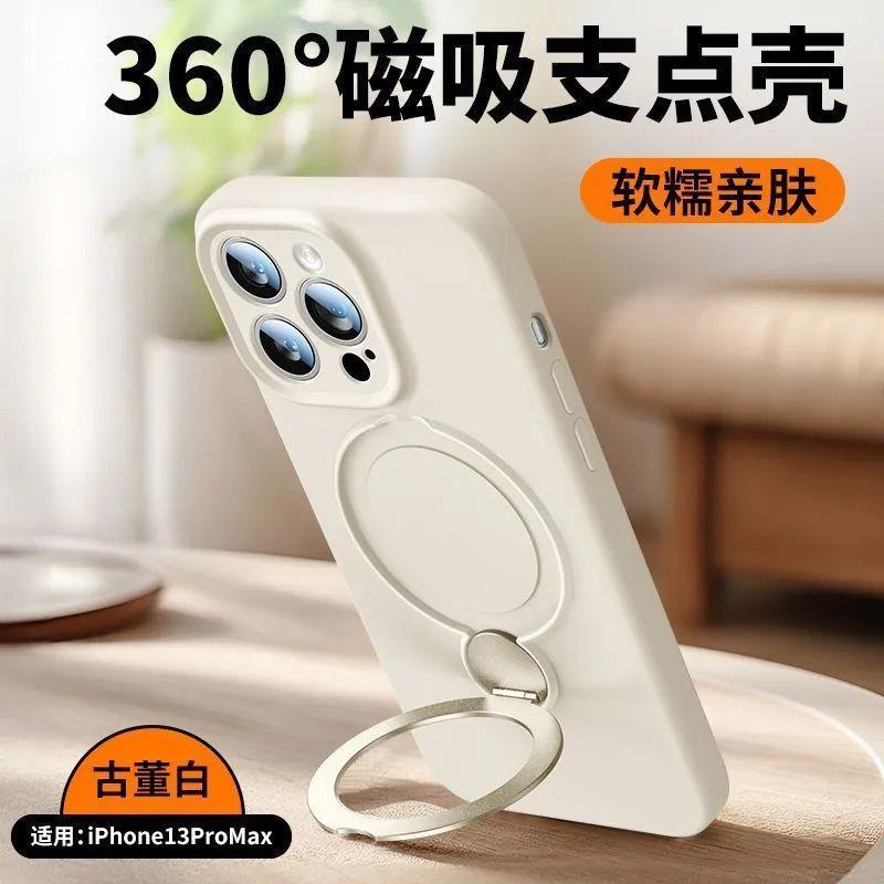 New 111 liquid rotating bracket lanyard silicone anti-drop all-inclusive edge Apple 11ProMax mobile phone case