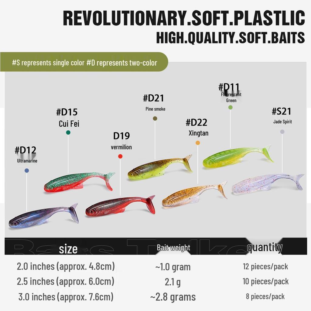 Little Lazy Fish T-tail Floating Soft Lure with Jig Head Hook for Bass and Mandarin Fish Fishing.