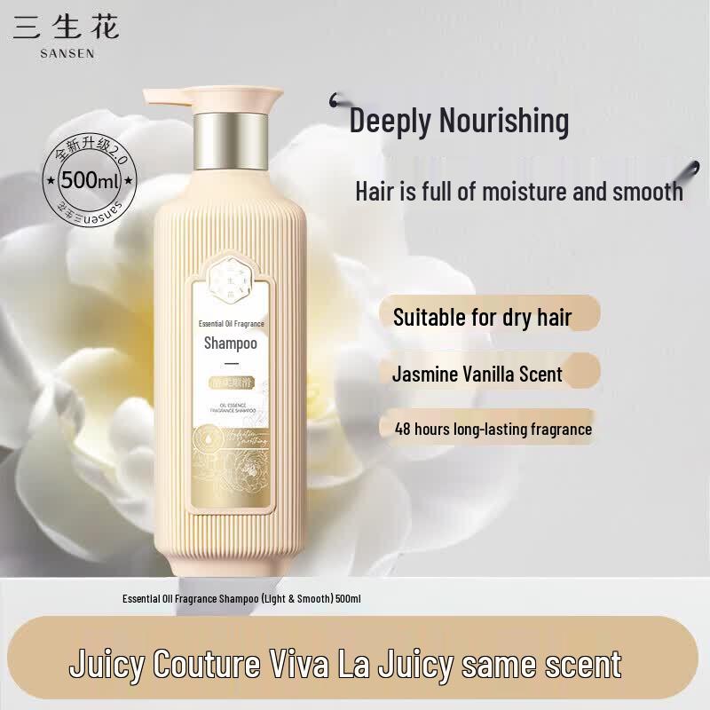 Sansheng Hua Essential Oil Smooth Shampoo & Rose Shower Gel Set