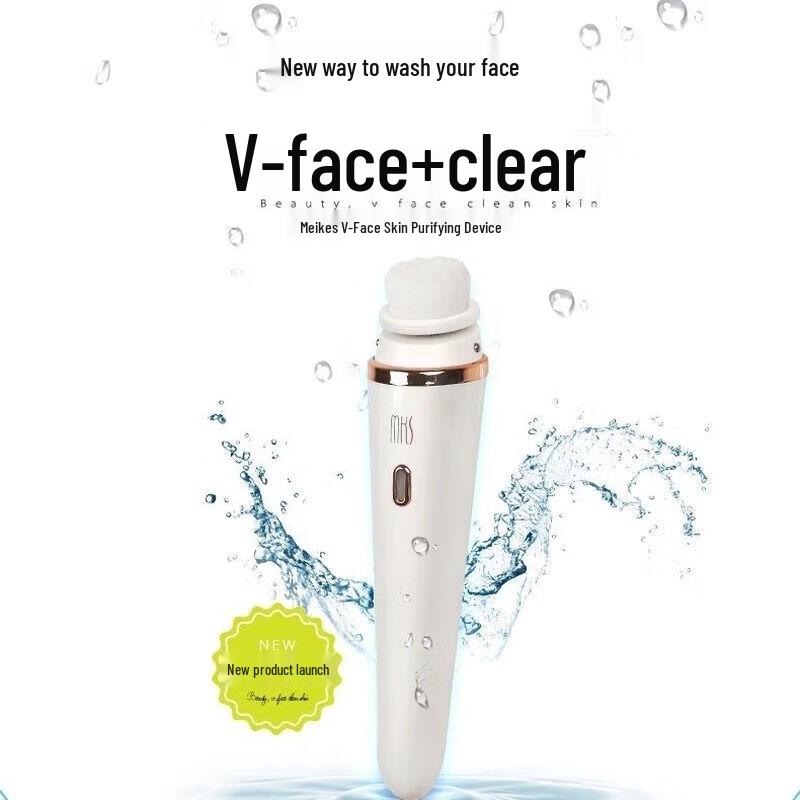 MKS Electric Facial Cleansing & SPA Device CN plug (adapter included)