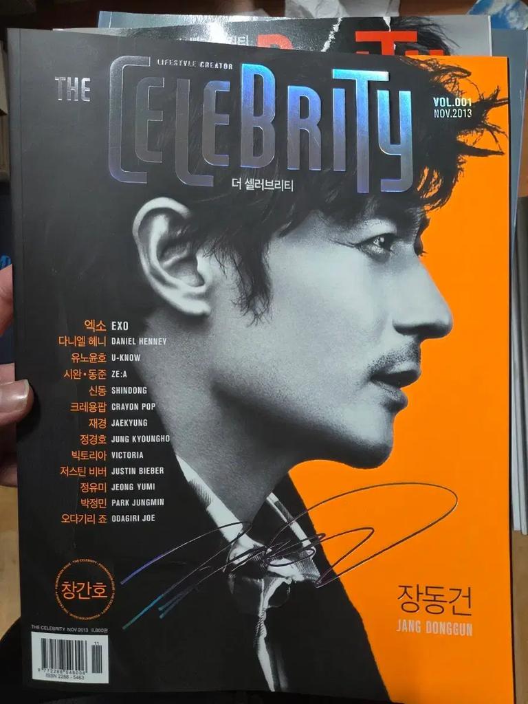 Celebrity 2013 Jang Dong-gun Magazine Used