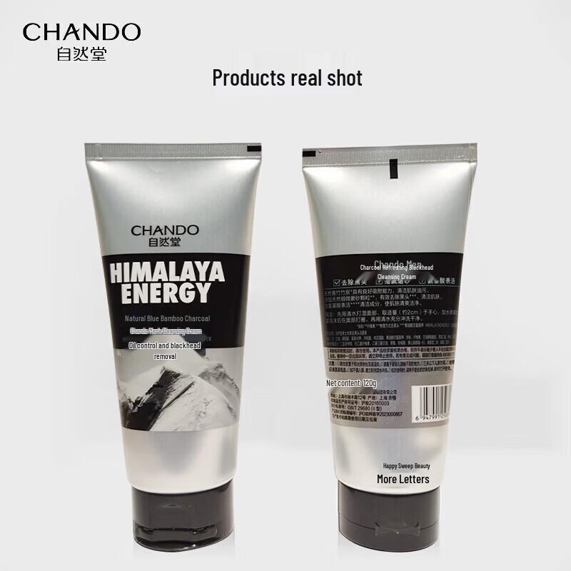 CHANDO Men's Charcoal Cleanser