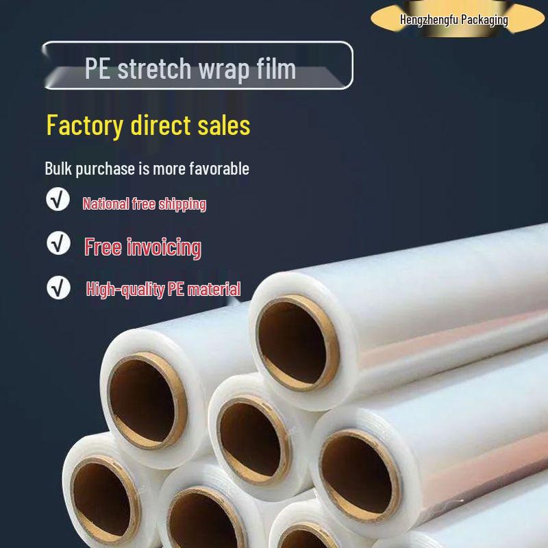 PE Stretch Film: Leak-Proof Industrial & Household Pallet Wrapping, Various Roll Sizes