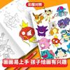 Pikachu Charizard Coloring Book Cartoon Pokemons Tracing Kid Painting Sketch Stationery Book Creative Stick Figure Birthday Gift