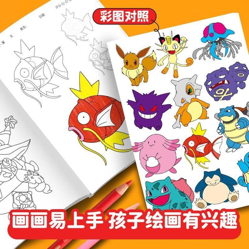 Pikachu Charizard Coloring Book Cartoon Pokemons Tracing Kid Painting Sketch Stationery Book Creative Stick Figure Birthday Gift