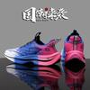 New X5 Sports Running Shoes Men's Red Rabbit Series 8pro Student Professional Racing Shock Absorption Carbon Board Running Shoes Female Couple New