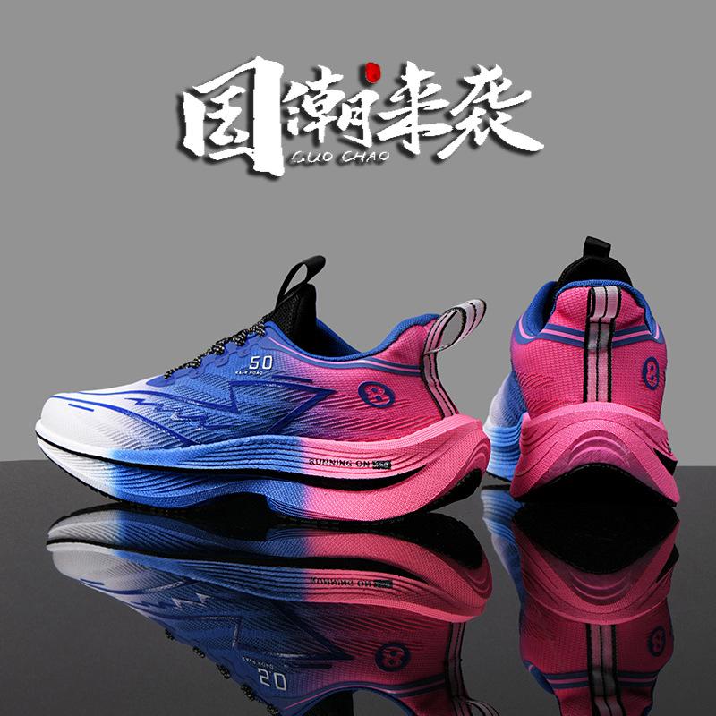 New X5 Sports Running Shoes Men's Red Rabbit Series 8pro Student Professional Racing Shock Absorption Carbon Board Running Shoes Female Couple New