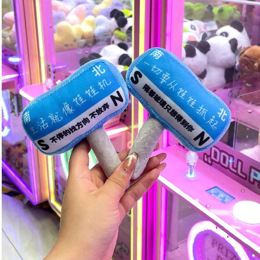 Signs Tourist Plush Keychain Travel Indicator Embroidered Text Doll Souvenir