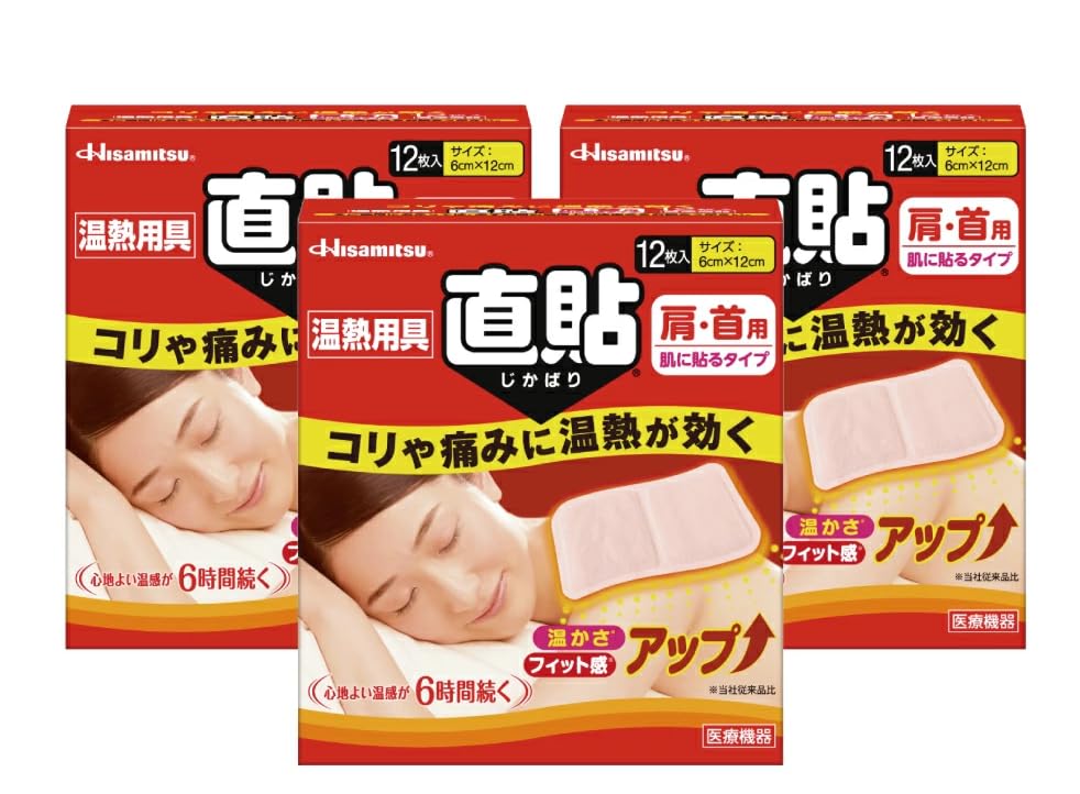 

Hisamitsu Pharmaceutical Нагревательное устройство Direct S 12 листов x 3 Нагревание Облегчает скованность плеч и боль в пояснице [Краткое описание] Клейкий, Размер, Упаковки,