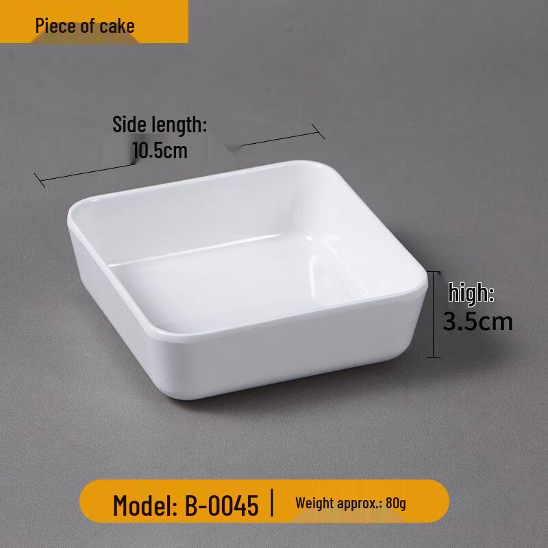 Square Plastic Snack and Condiment Dish