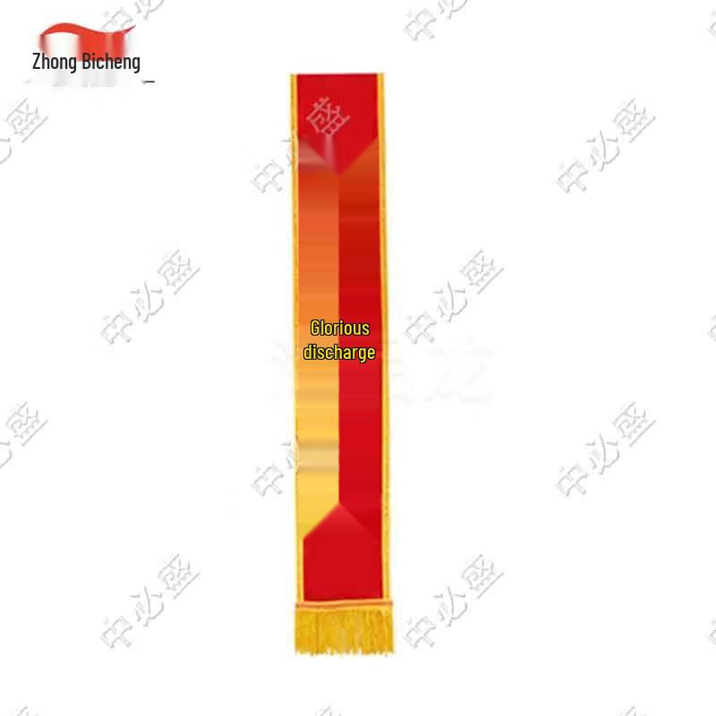 Commemorative Red Flower & Recognition Gift Sets