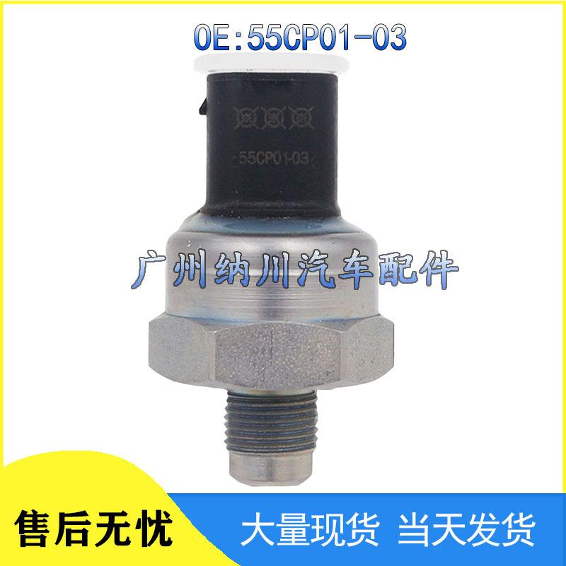 

BMW 325Ci (01-06) Fuel Pressure Sensor 55CP01-03 Common Rail Pressure Sensor 55CP01-03