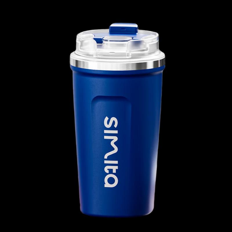 Schmidt 380ml Stainless Steel Insulated Coffee Mug