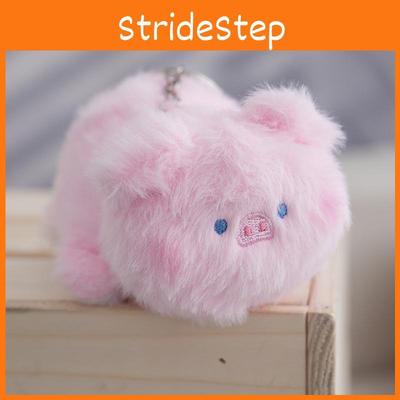 Creative Flip Plush Animal Keychain Cute Bag Pendant With Soft Pp Cotton Filling