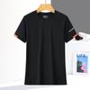 2025 Summer Ice Silk Short Sleeve Cool Fitness Top for Men and Women