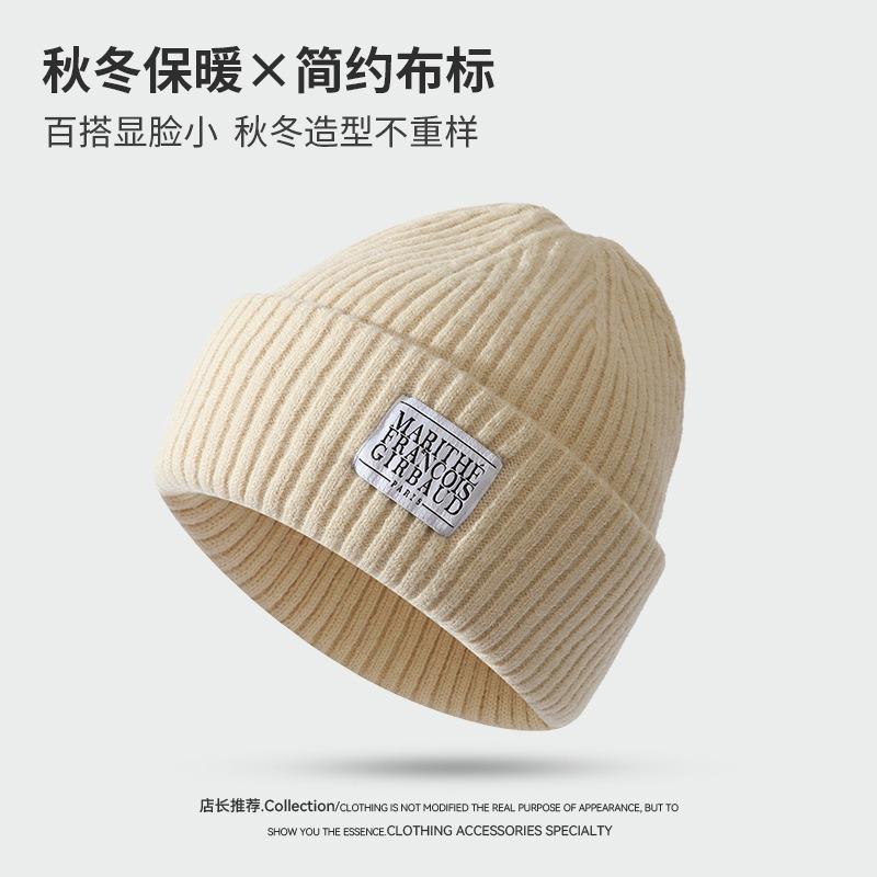 Patch cloth white label knitted wool hat men's cold-proof and warm hat women's autumn and winter versatile casual big head circumference wool hat