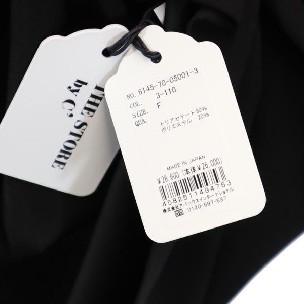 Unused COCUCA Long Sleeve Cut F Black Series Women Used