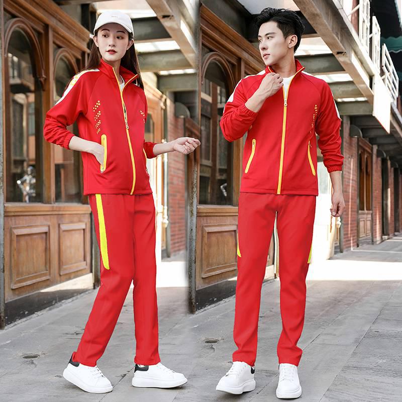 Custom Chinese Team Sportswear Set – Spring/Autumn Fitness Suit for Men, Women, Couples, and Students