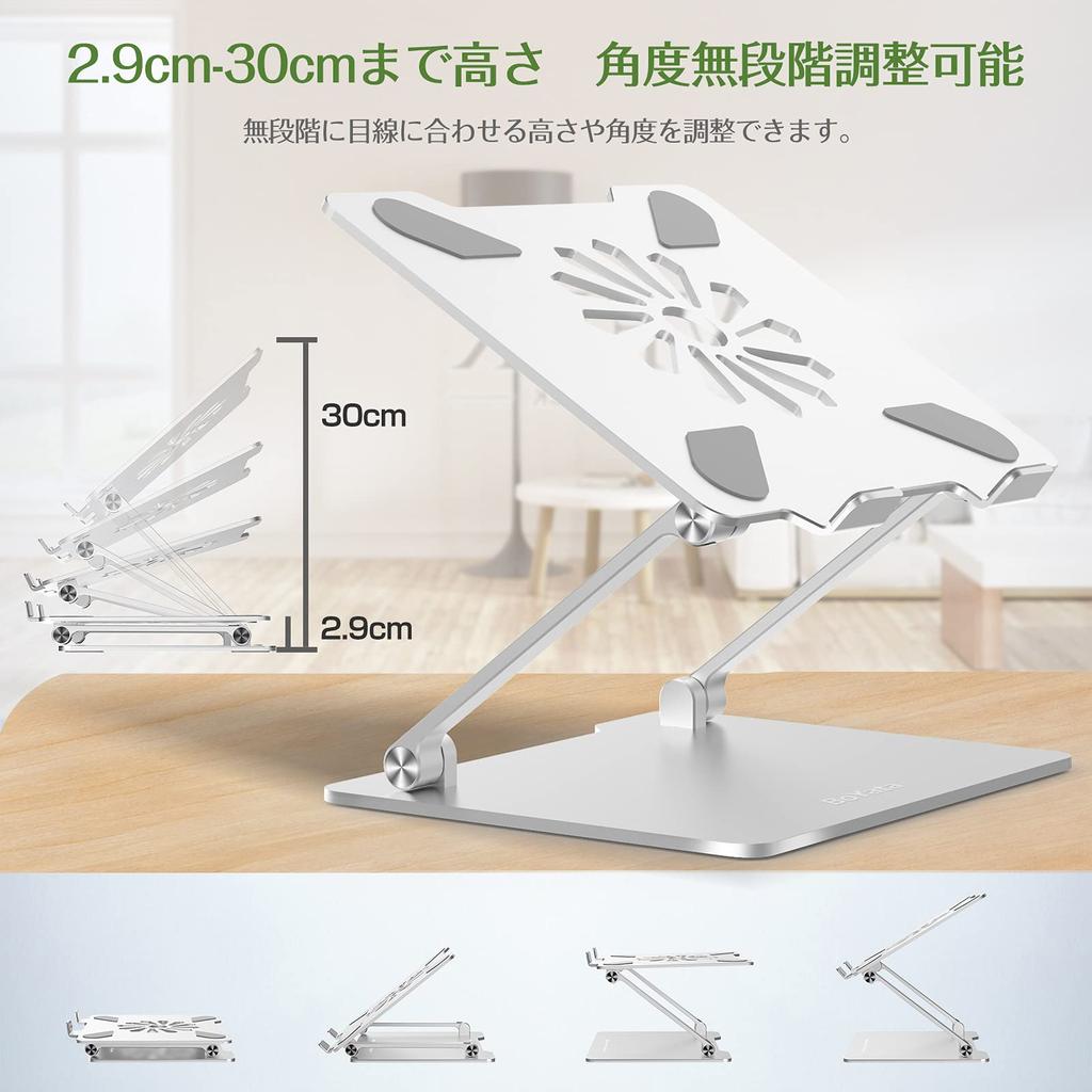 BoYata Mini Laptop PC Tablet Adjustable Ergonomic Improves Reduces Heat Fits Up To Including Macbook Macbook and Silver Stand, Stand, Stand, Height,