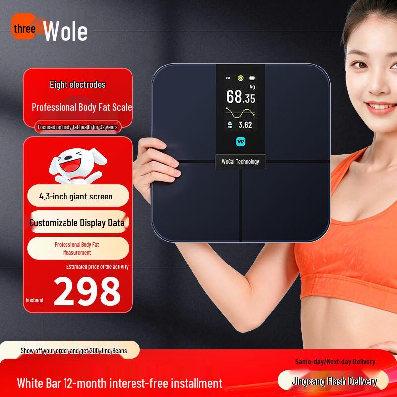 ICOMON Smart Body Fat Scale with Heart Rate Monitor (CN version)
