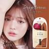 eyeliner that makes your eyes look beautiful with beautiful waterproof and against Liquid Eyeliner WP Deep [Liquid color] Double-proof formula
