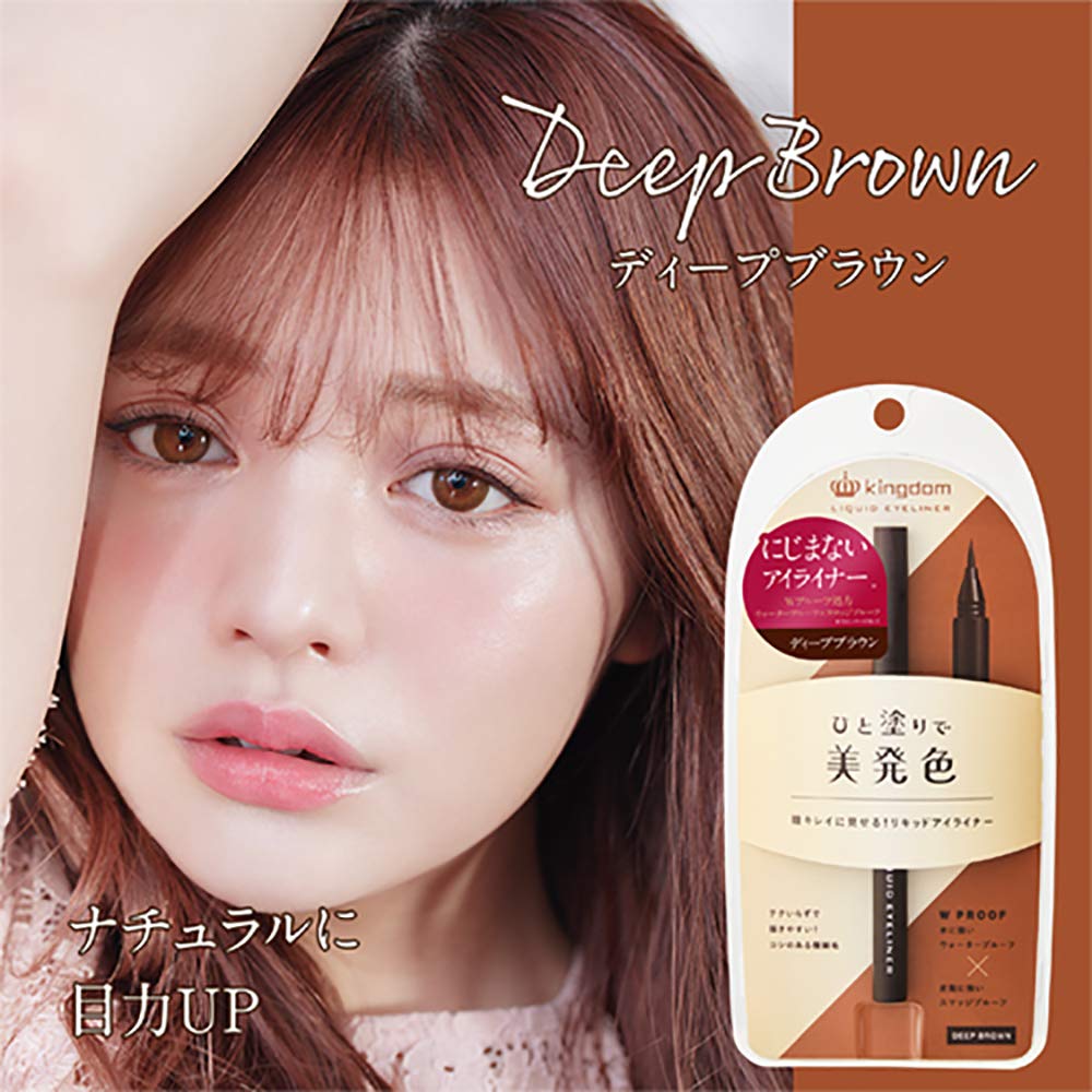 eyeliner that makes your eyes look beautiful with beautiful waterproof and against Liquid Eyeliner WP Deep [Liquid color] Double-proof formula
