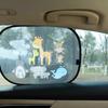 2Pcs Cartoon Car SunShade Side Window Adsorption SunShade Cover Rear Side Auto Window Sunvisor Mesh For Children Adults