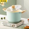 22cm Celadon Non-Stick Ceramic Soup Pot