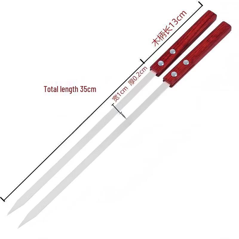 UOSU Stainless Steel Flat BBQ Skewers