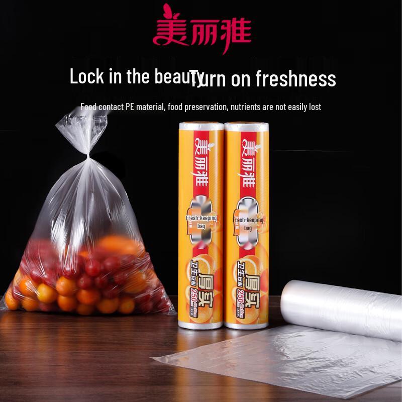 Meiliya Extra Large Thick Tear-off Fresh-keeping Bags