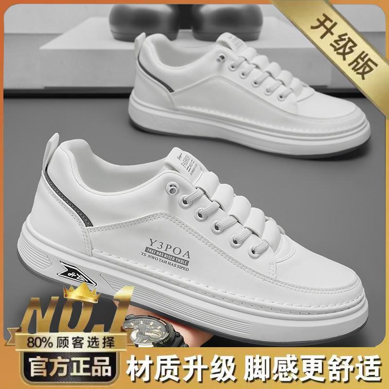 Spring new breathable platform sports shoes casual board shoes trendy shoes