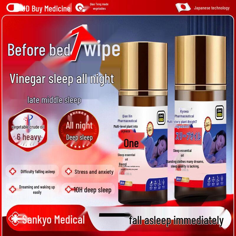 Травяной бальзам для сна с эфирным маслом агарового дерева