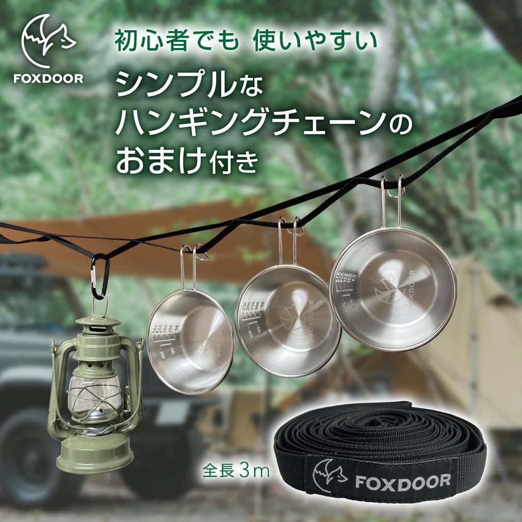 FOXDOOR Sierra Cup Set of Set of Set of Bonus Storage Bag Stainless 280ml Set, 2, 3, 4, (Hanging Chain), Compact, Included, Steel, Outdoor, Camping,