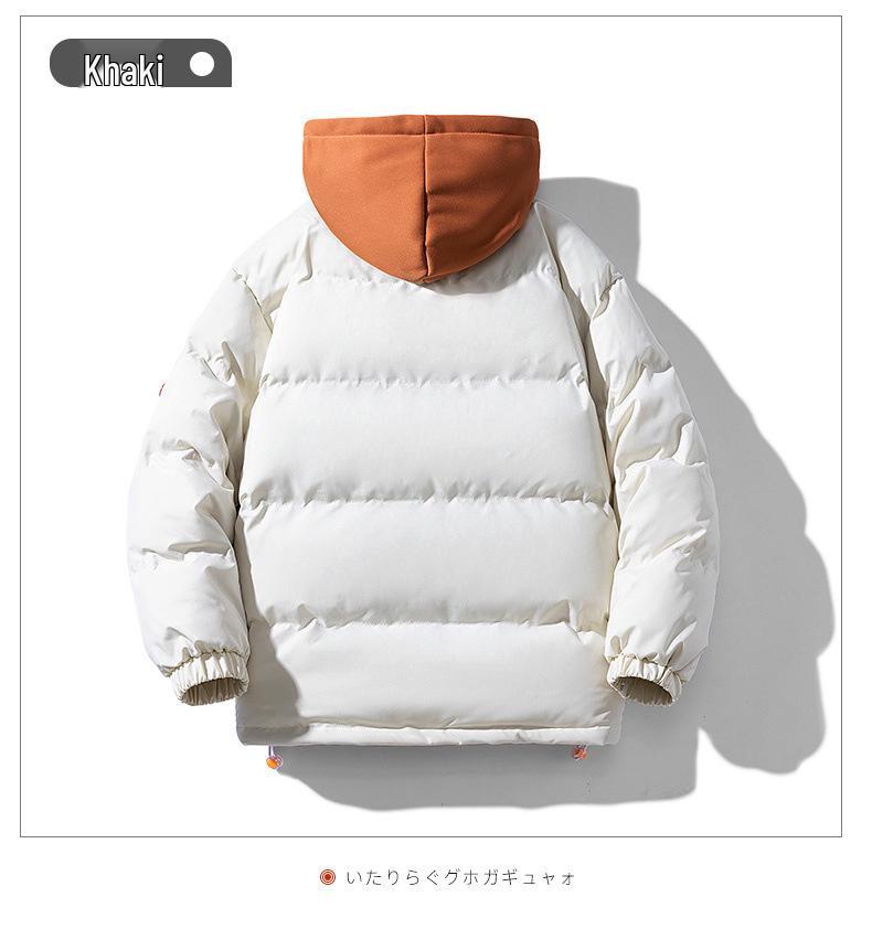 Men's Trendy Korean Style Hooded Cotton Jacket - Winter Bestseller, Thickened Two-Piece Design.